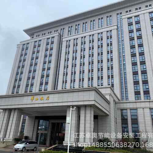 南京华山饭店太阳能热水系统