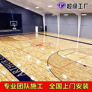 体育运动木地板室内羽毛球馆篮球馆木地板实木运动木地板