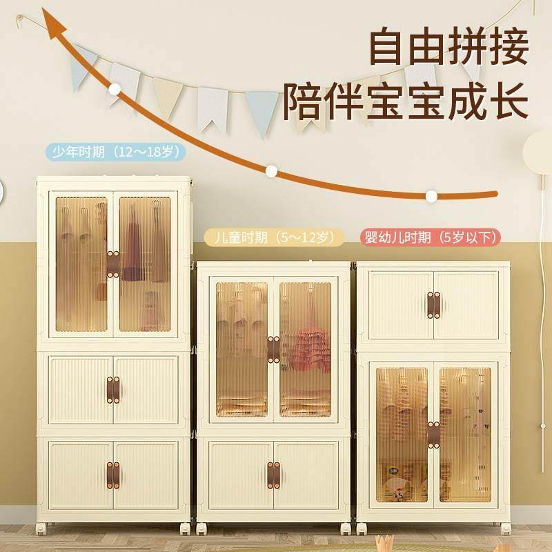儿童衣柜免安装衣物收纳柜开门式可折叠透明收纳箱多层塑料储唐延,收纳整理,收纳柜,淘宝优惠券,粉丝福利购,淘宝优惠卷