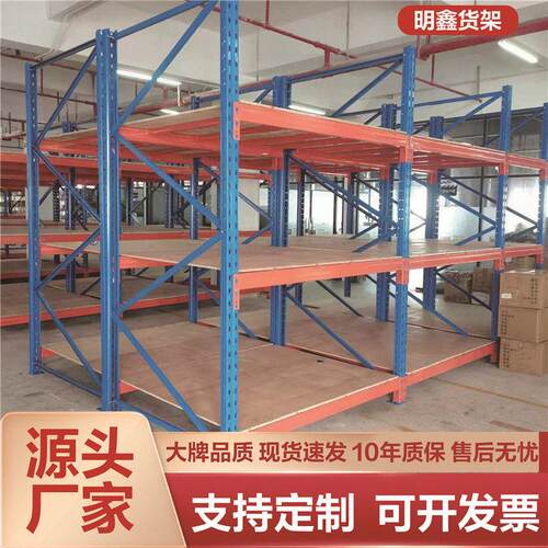 重型货架加厚仓储货架仓库货架横梁式高位托 托盘模具布匹板材架