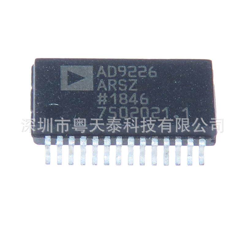 AD9226ARSZ贴片封装SSOP28AD9226模数数模转换器进口芯片