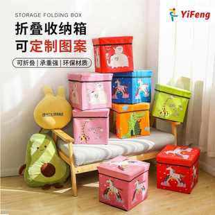 儿童玩具卡通可折叠收纳箱正方玩具整理箱子家用储物箱布艺收纳凳