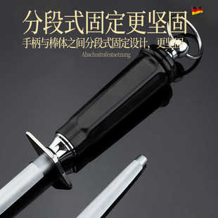 磨刀磨刀棍磨刀棒磨刀棍商用磨刀棒屠夫专用磨刀器高碳钢细纹