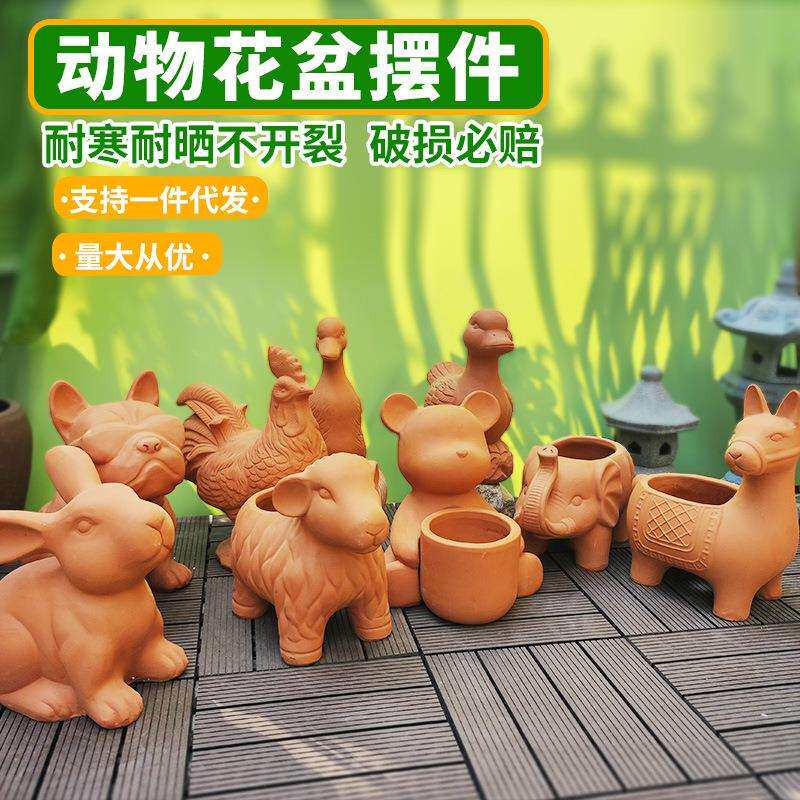 花园装饰摆件 庭院创意陶瓷造景 户外园艺红陶造型花盆灯罩工艺品
