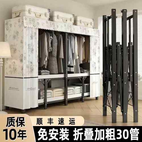 AVM折叠衣柜免安装简易家用架卧室钢加粗房钢加管厚出租耐用衣架