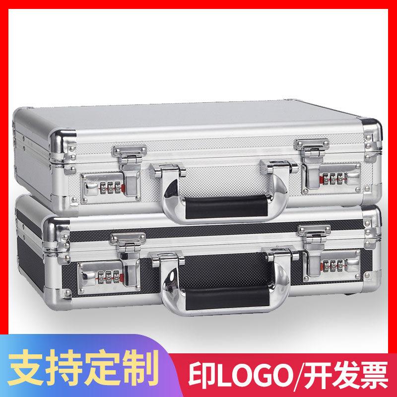 手提工具箱铝合金箱子定制小密码带锁仪器设备腰带收纳保险文件箱