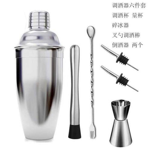Cocktail Shaker Stainless Steel Wine Bar Bartender Tools