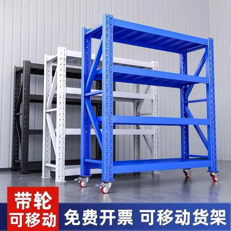 加厚重型货架仓库快递多层置物架展示架铁储物架铁架子钢制收纳架