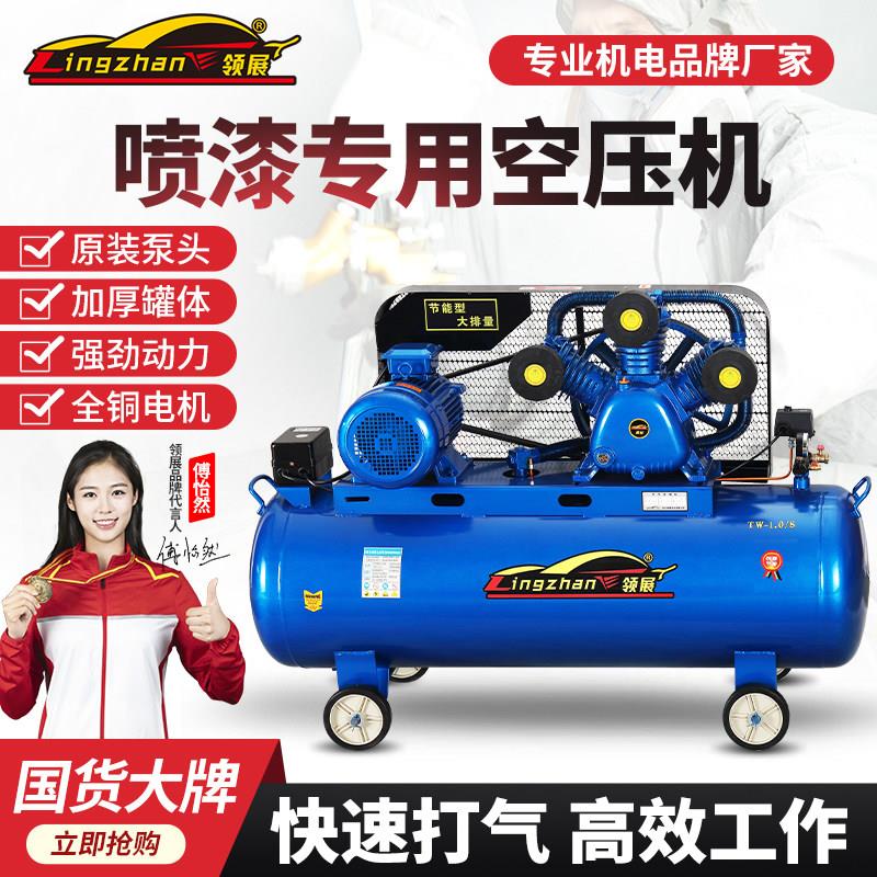 高压喷漆专用真石漆气泵工业级空压机大型380V小型空气压缩机220V
