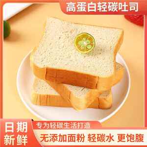 小胖快跑轻态高蛋白面包吐司片无蔗糖主食品饱腹营养早餐代餐