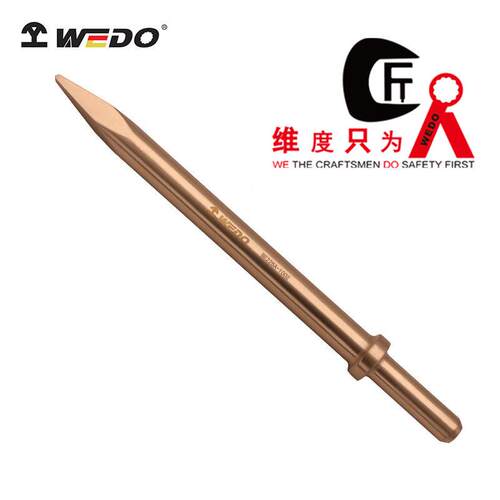 WEDO维度工具铍青铜 防爆液压破碎钻头防爆工具无火花工具 BE226A