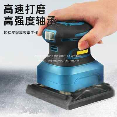 德国纸木打磨家具木材油砂漆47388平板光砂光机工抛光墙面腻子电