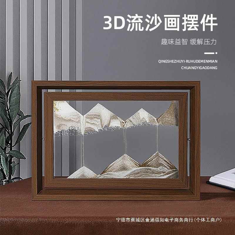 创意流沙画摆件客厅电视柜玄关酒柜装饰品生日解压轻奢家居饰品无图片