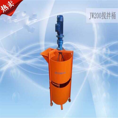 多功能立式水泥浆搅拌桶 厂家供应JB300双层搅拌机 3KW灰浆搅拌机