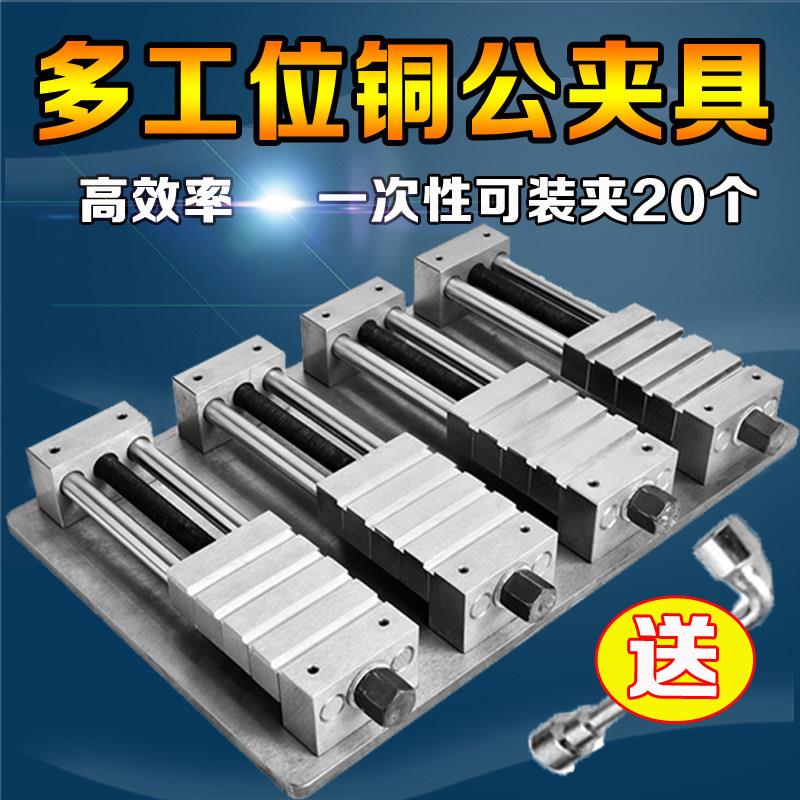 cnc多工位铜公夹具加工中心电脑锣批士 线切割火花机平口台虎钳