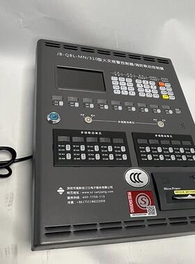 JB-QBL-MN/310 火灾报警控制器（联动型）性能稳定