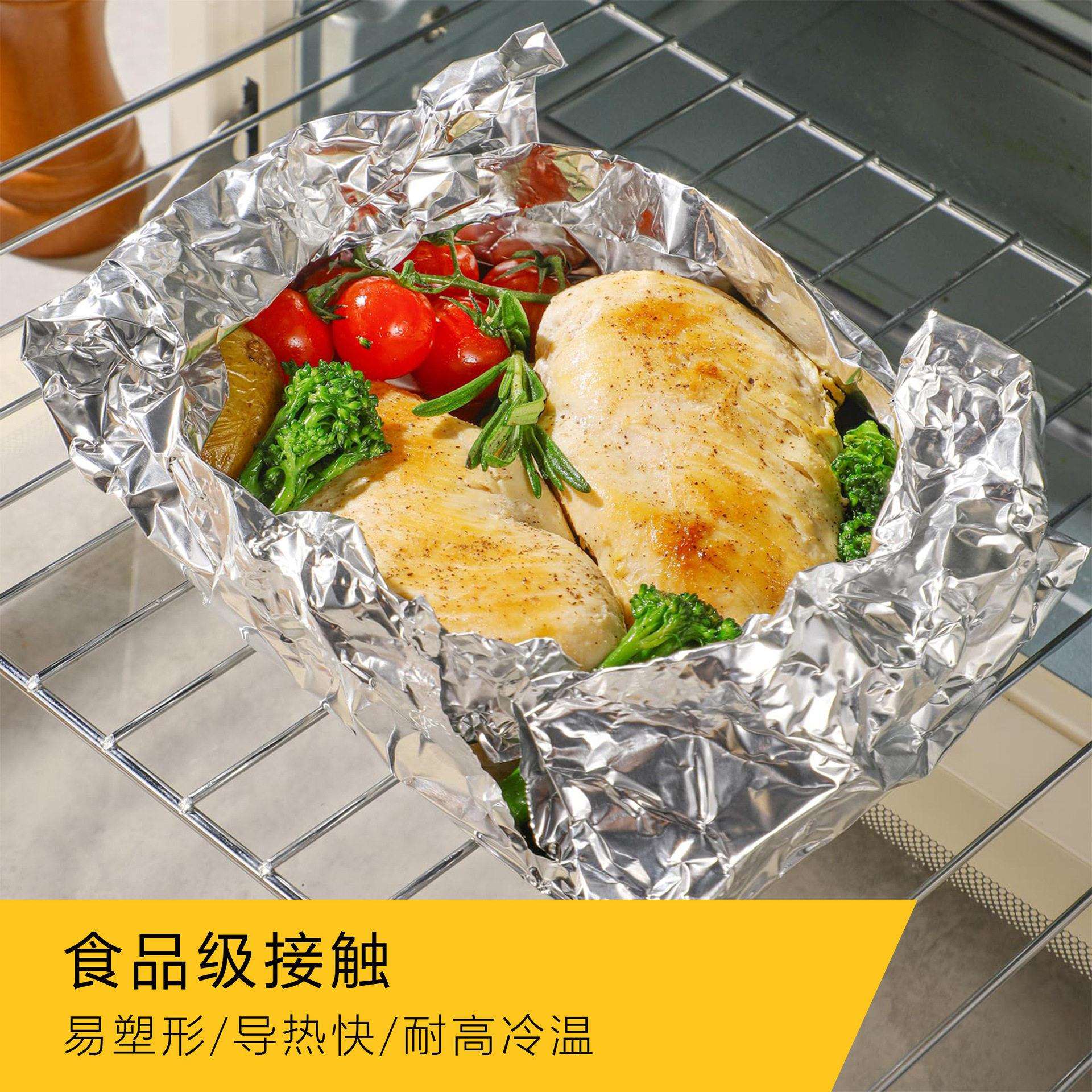 铝箔纸商用 加厚锡纸卷烧烤 烘焙专用 食品级耐温专用锡纸厂家