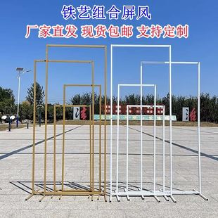 婚庆新款 饰 铁艺屏风长方框婚礼舞台装 饰背景架几何方框路引背景装