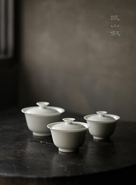 赋山堂丨审评盖碗 景德镇纯白陶瓷盖碗80ml110ml150ml不烫手茶具