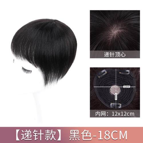 正品顶补发真发假发片女遮发自然片无痕隐形发顶补发块女士假头发