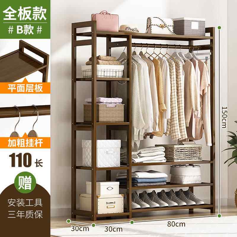 正品简易衣架帽楠卧室挂衣竹架衣柜落地衣服包简约现用代多功能家