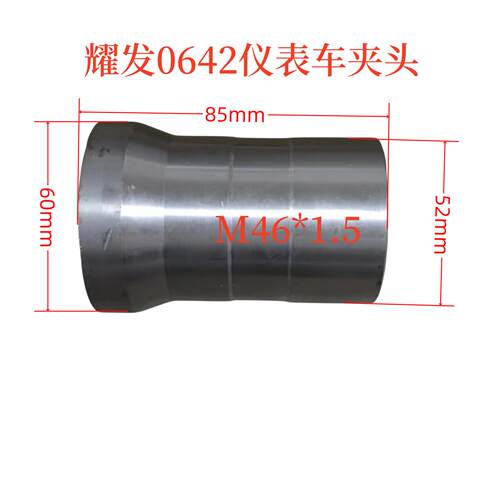 厂家供应各种数控车床夹头弹簧夹头耀发0642仪表车夹头