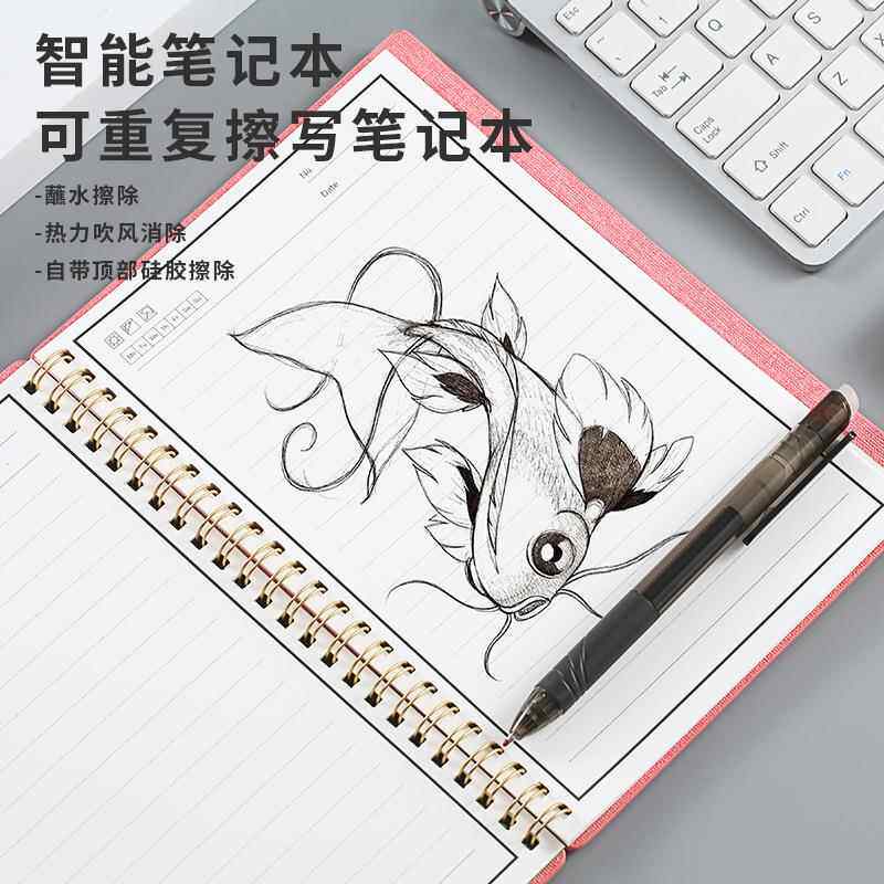 可擦线圈本子加厚防水森岩石头纸笔记本重复书写草稿记事本子