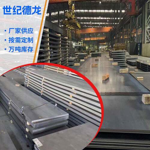 CCS中国船级社CCSD钢板CCSDH32CCSDH36船用钢板切割加工