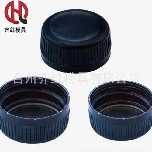 承接塑料多腔瓶盖模具注塑瓶盖模具注塑瓶坯模具塑料瓶模具加