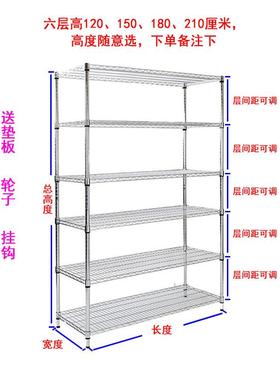置物厨房不QRM锈钢色仓收纳架库货物架家用阳台架架子落地多层储