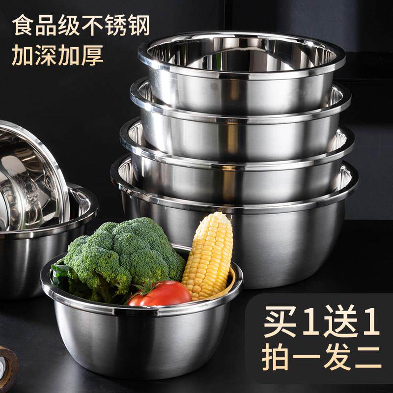 不锈钢盆家用厨房加深特厚铁盆洗菜盆钢盆菜盆水盆专用和面盆加厚