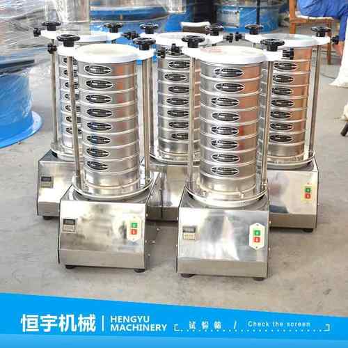 HY质检泰检标验用不锈钢304验勒准筛科研院所实室用标准试验筛