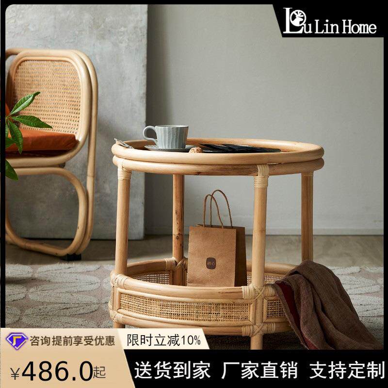 现代简约全藤编织茶几小户型客厅家用圆几阳台休闲双层置物小边几
