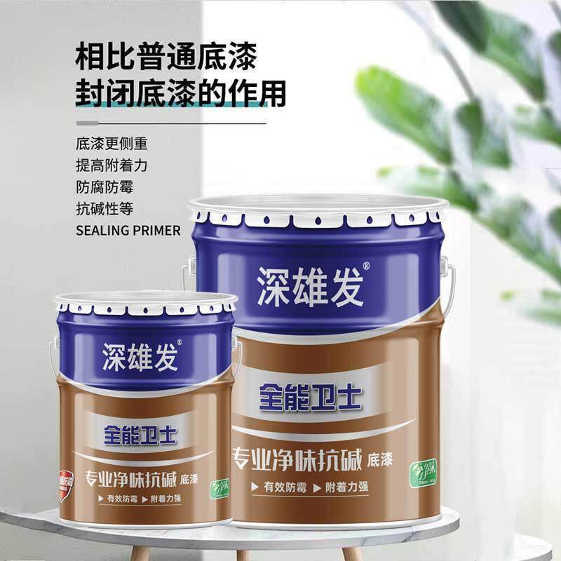 底漆内外通用型抗碱封闭底漆适用砖墙水泥墙腻子墙面打底防水底漆