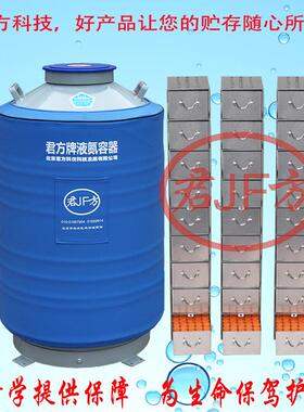 6气液相液罐君方YDS-65-2牌氮液氮罐2YDS-5-16F