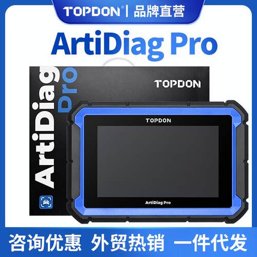 TOPDON ArtiDiag Pro Car Diagnostic Tool鼎匠海外全球版英文OBD