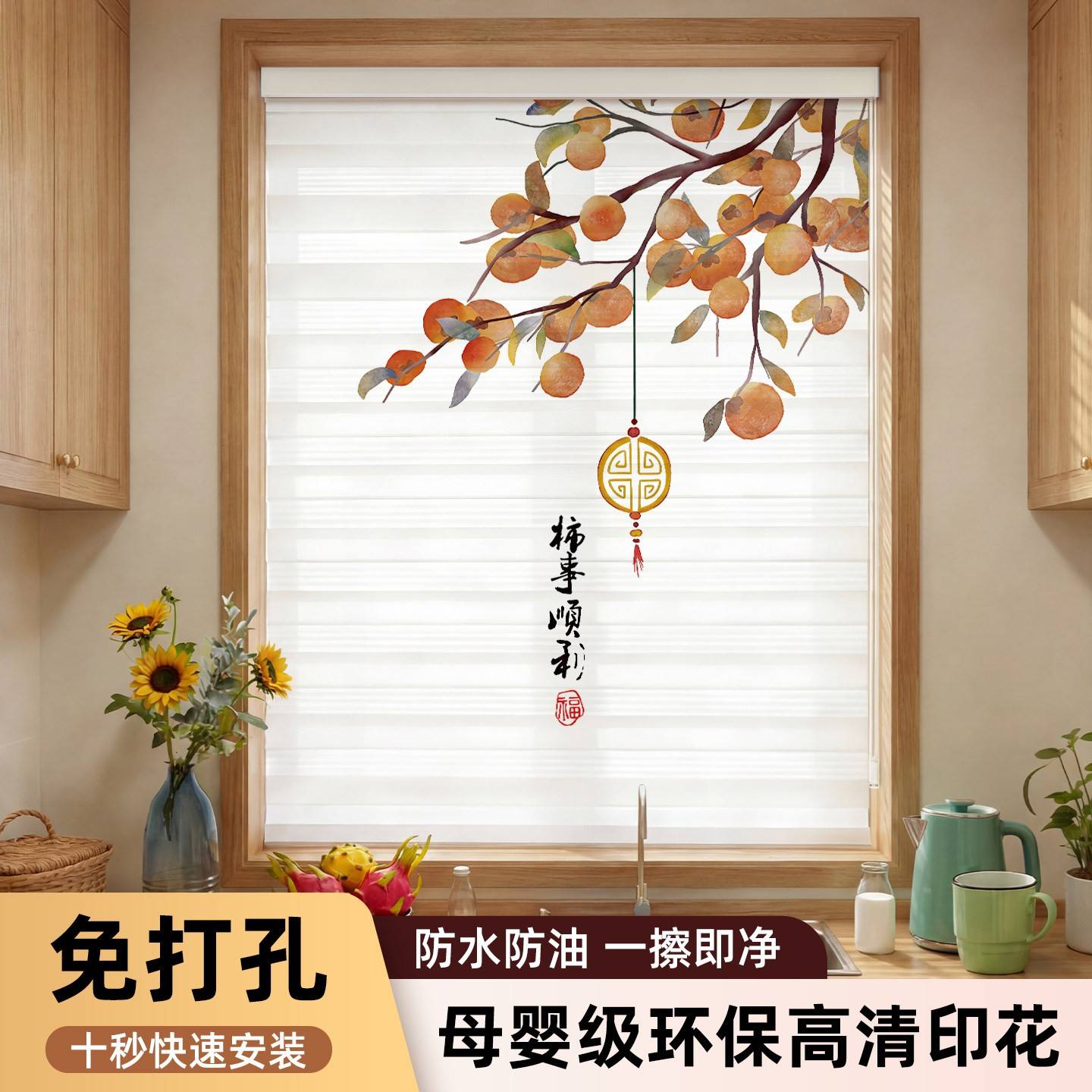 厨房窗户专用窗帘百叶免打孔安装2026新款饭厅遮光遮挡卷帘手拉式