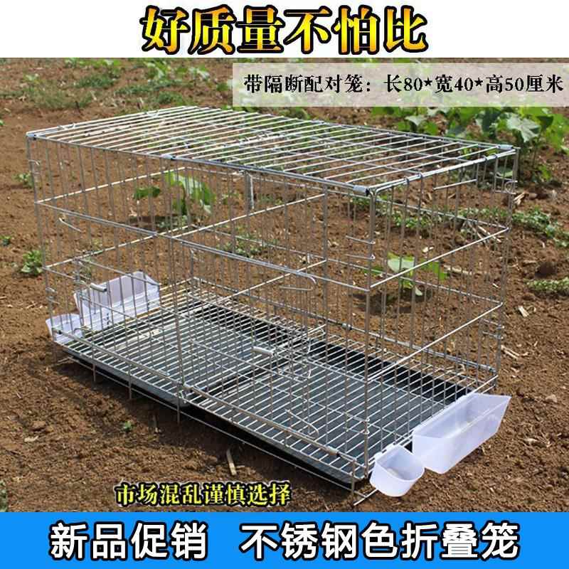 鸡笼子家用不锈钢色养殖场专用笼特大号鸽子兔笼子折叠加粗笼子图片