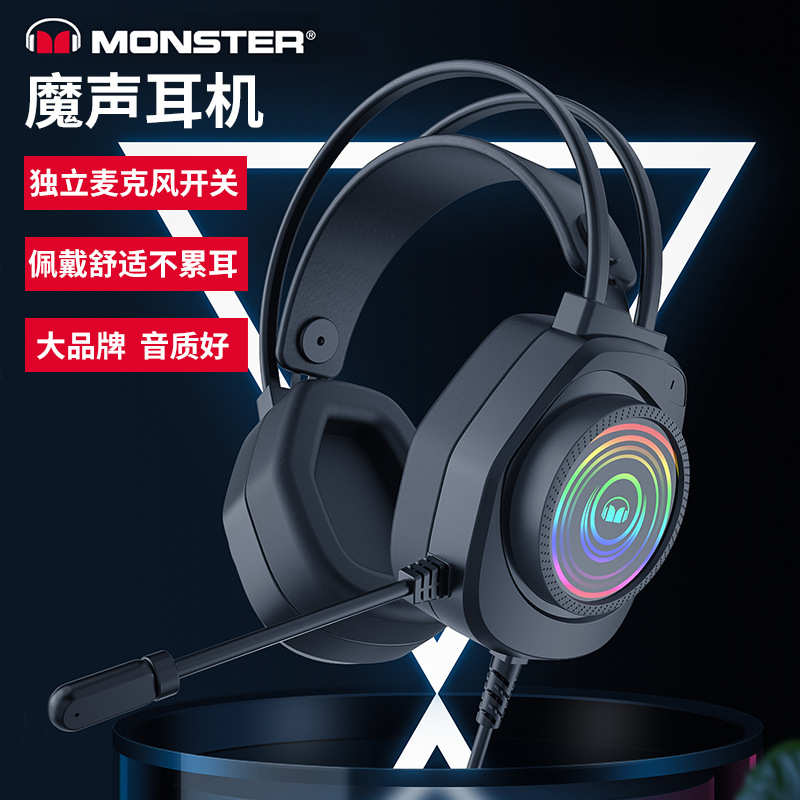 耳机头戴式电竞游戏电脑台式笔记本7.1声道吃鸡听声辩位有线耳麦