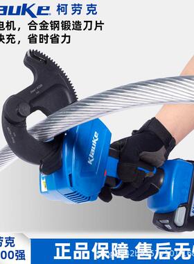 德国柯劳克充电棘轮剪电缆剪线钳剪铜铝凯装线剪电动便携钢芯线剪