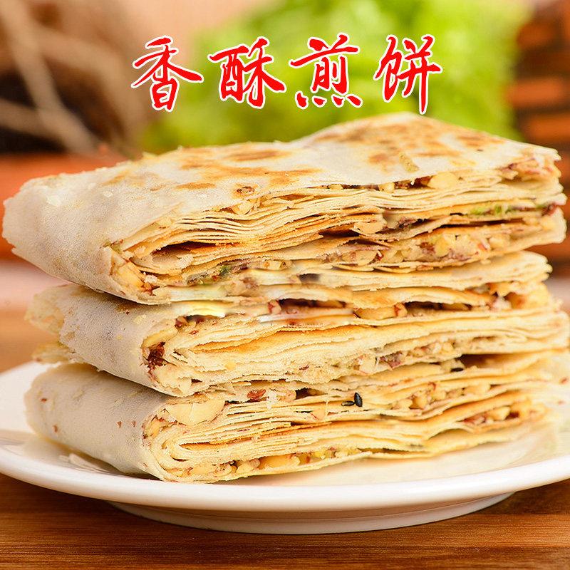 香酥煎饼山东特产甜正宗曲阜孔府煎饼薄脆皮零食五香辣咸味夹馅心