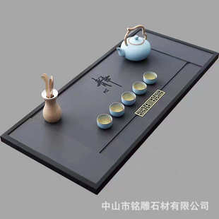 茶桌茶盘整块干泡石材新中式 家用简约天然乌金石茶盘嵌入式 茶台