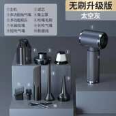 车载无线吸尘器多功能强力吹吸一体机家用抽气手持式 大功率除尘器