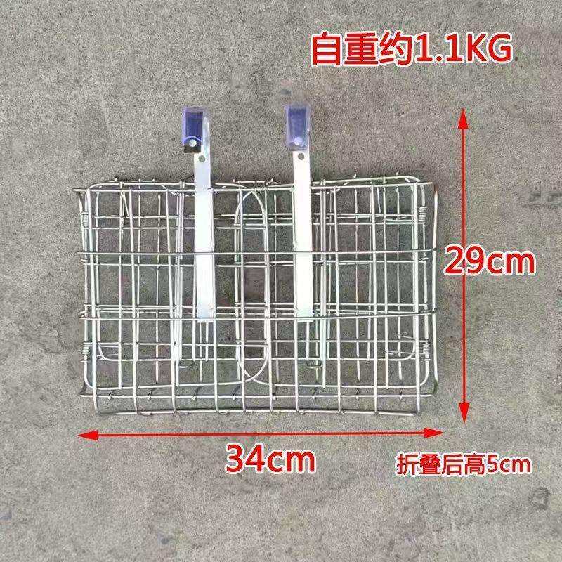 201不锈钢折叠车筐自行车山地车挂钩吊篮前置车篮子置物筐菜篮子