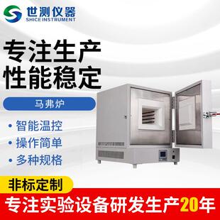 现货供应预热高温马弗炉 高温烧炖淬火热处理炉 高温工业马弗炉