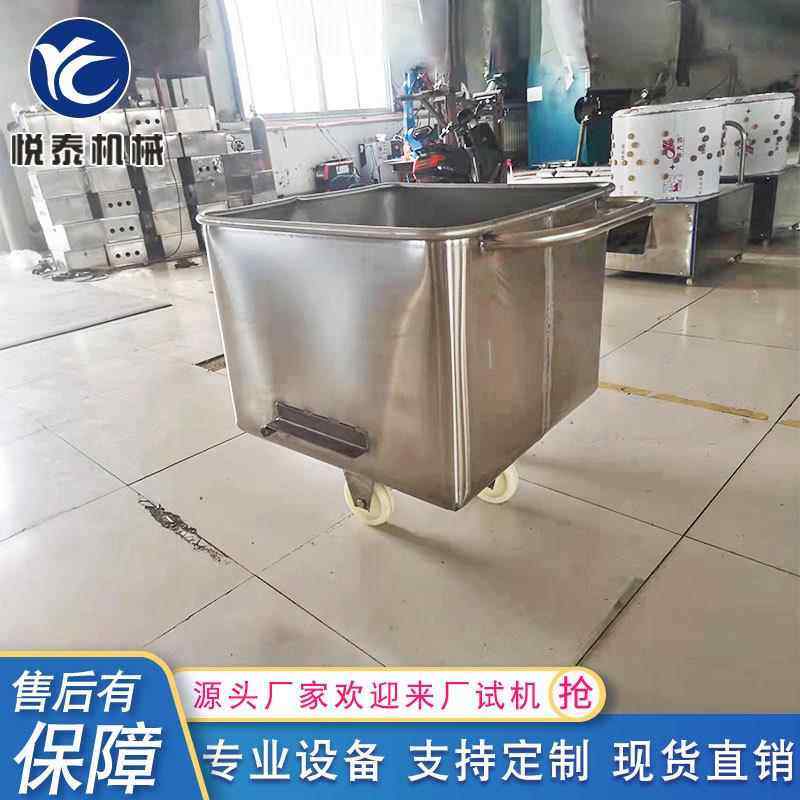 食品解冻腌制猪肉料斗车商用移动不锈钢小料车移动周转肉料车