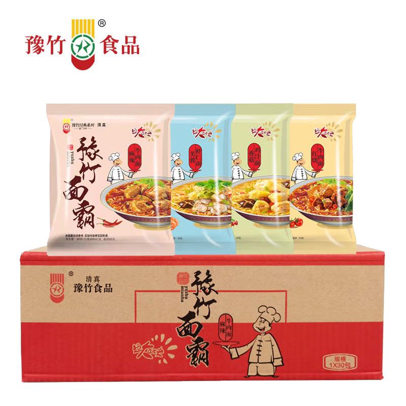 豫竹面霸泡面整箱24袋红烧牛肉面泡面煮面拉面炒面方便速食
