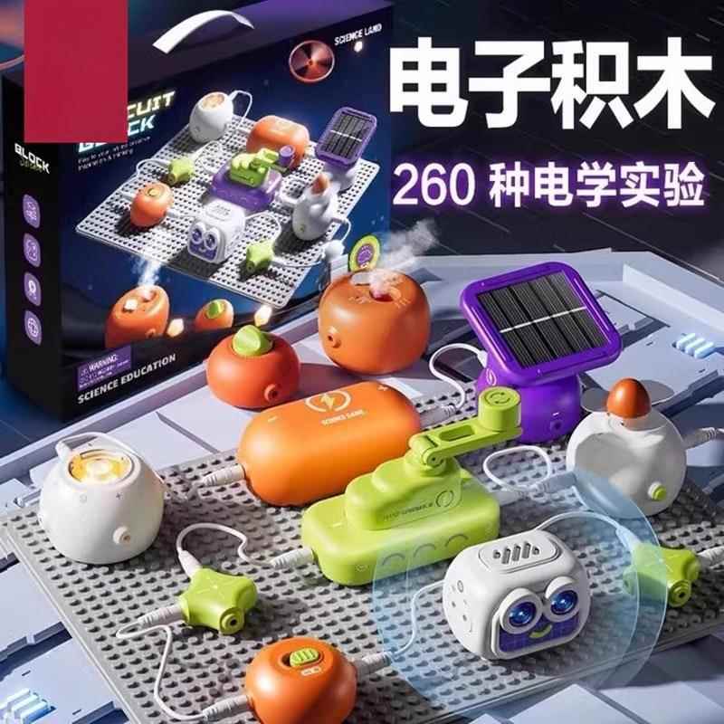新款儿童科学电路板积木拼装玩具小学生实验套装益智男生礼物图片
