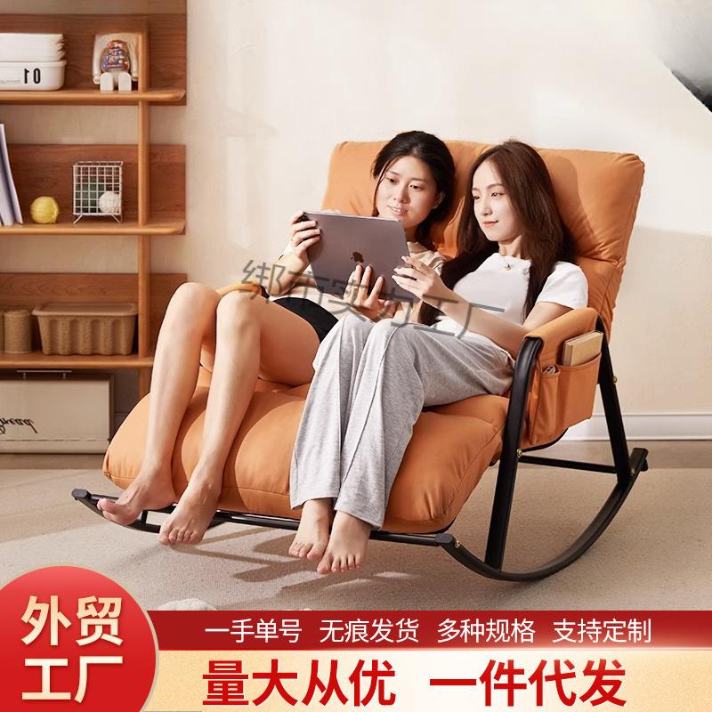 双人摇摇椅大号可躺睡懒人沙发摇椅阳台休闲可调节坐躺两用卧室