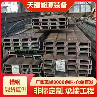 高强钢Q390B角钢Q420C槽钢Q460D H型钢Q550E工字钢耐低温Q690正火